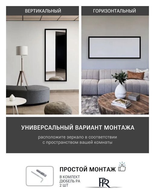  EMZE Line 118x50 LINE.118.50.CHE (черный) - Изображение №4 — Интернет-магазин ПроЗаказ