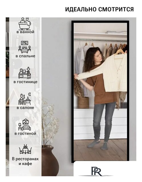  EMZE Line 118x50 LINE.118.50.CHE (черный) - Изображение №2 — Интернет-магазин ПроЗаказ