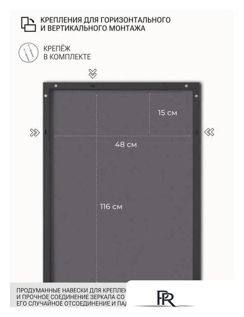  EMZE Line 118x50 LINE.118.50.CHE (черный) - Изображение №5 — Интернет-магазин ПроЗаказ