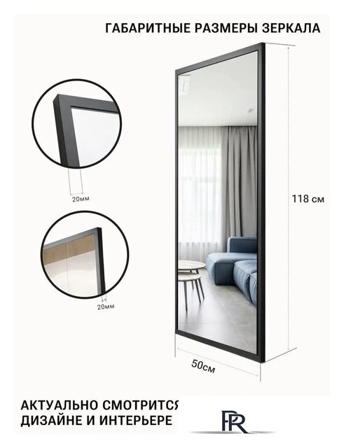  EMZE Line 118x50 LINE.118.50.CHE (черный) - Изображение №6 — Интернет-магазин ПроЗаказ