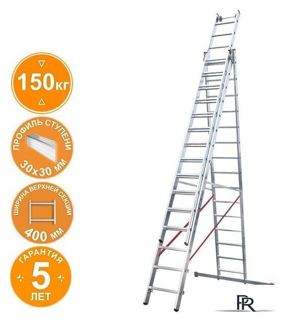 Лестница-стремянка Новая высота NV 523 трёхсекционная индустриальная 3x15 ступеней - Изображение №1 — Интернет-магазин ПроЗаказ