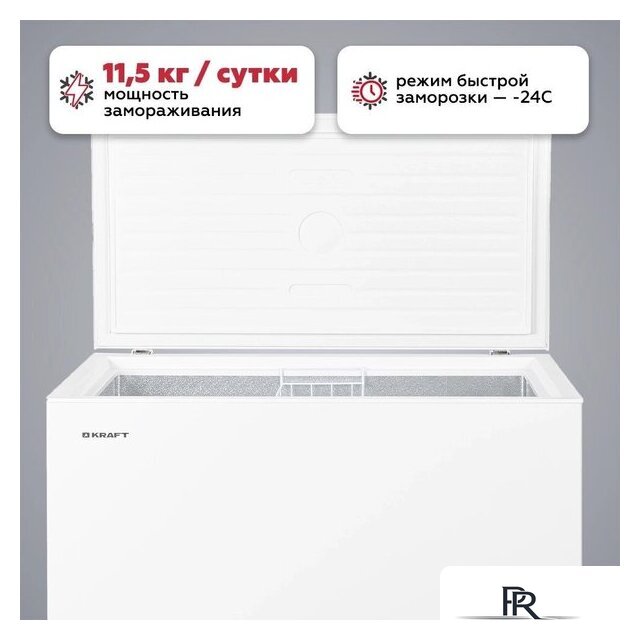 Морозильный ларь Kraft BD(W)-280RX - Изображение №5 — Интернет-магазин ПроЗаказ