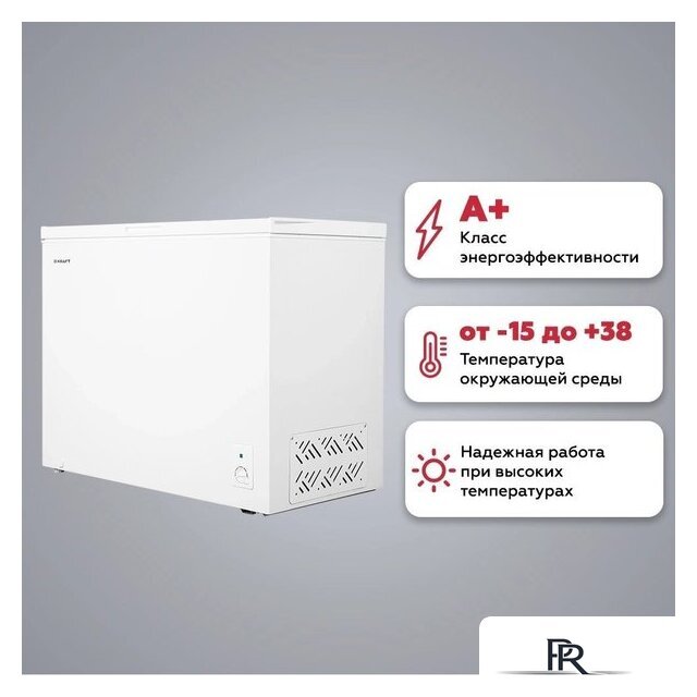 Морозильный ларь Kraft BD(W)-280RX - Изображение №4 — Интернет-магазин ПроЗаказ