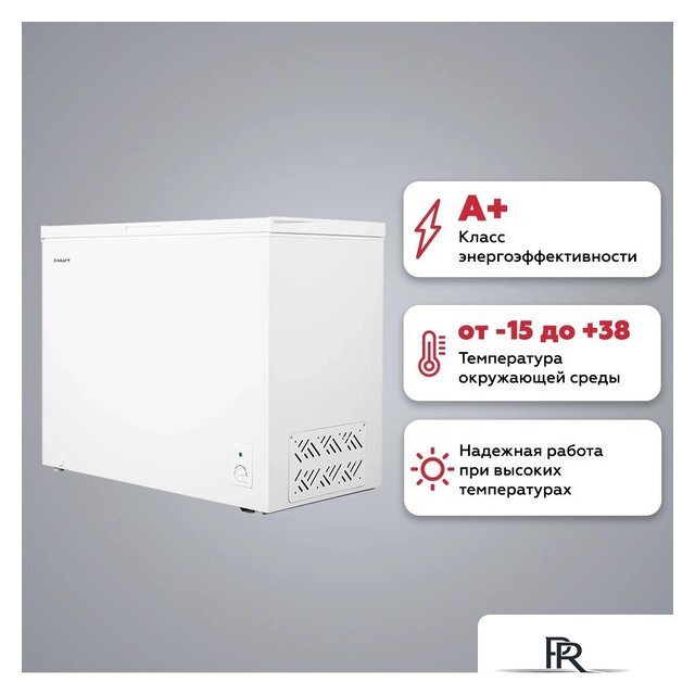 Морозильный ларь Kraft BD(W)-280RX - Изображение №4 — Интернет-магазин ПроЗаказ