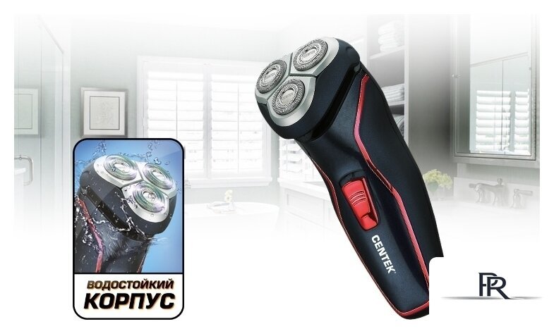 Электробритва CENTEK CT-2171 - Изображение №3 — Интернет-магазин ПроЗаказ