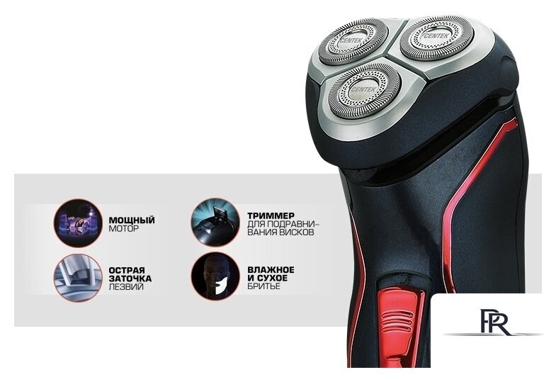 Электробритва CENTEK CT-2171 - Изображение №2 — Интернет-магазин ПроЗаказ