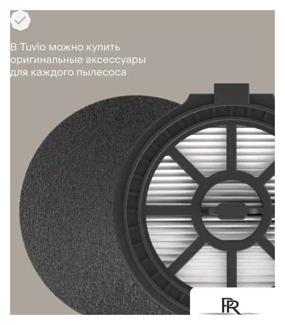 Пылесос Tuvio TS01EBHB - Изображение №13 — Интернет-магазин ПроЗаказ