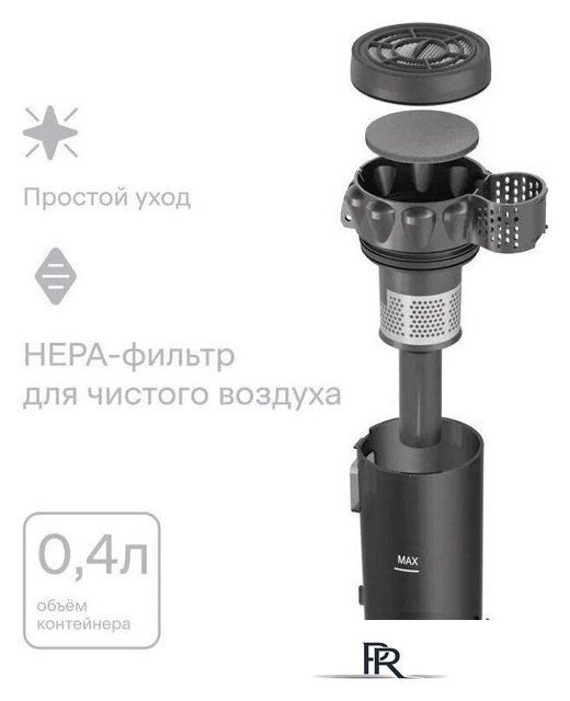 Пылесос Tuvio TS01EBHB - Изображение №6 — Интернет-магазин ПроЗаказ