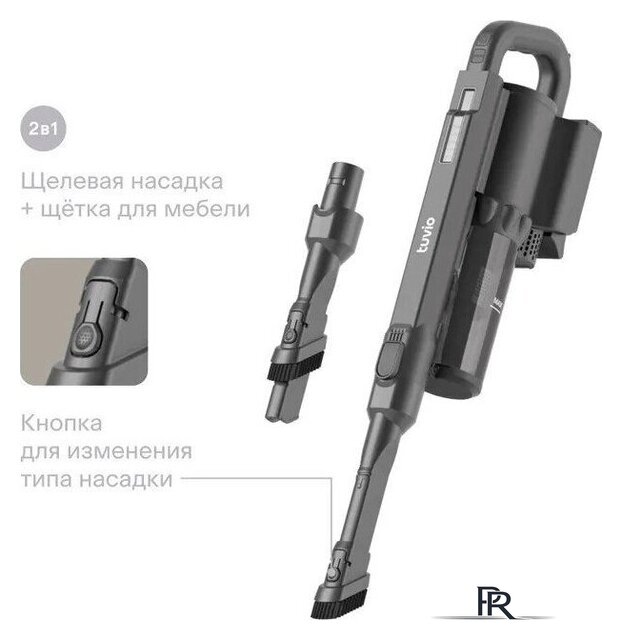 Пылесос Tuvio TS01EBHB - Изображение №7 — Интернет-магазин ПроЗаказ