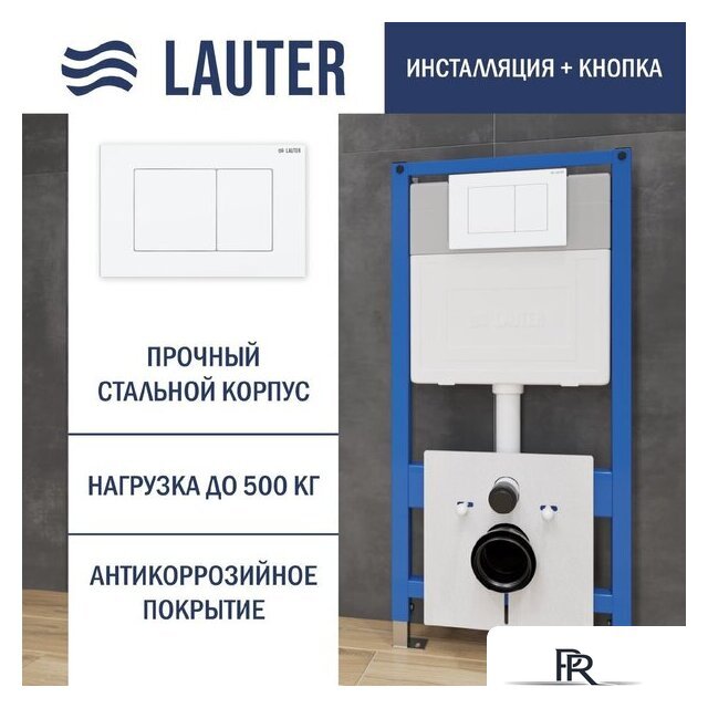 Унитаз подвесной Lauter Sulzdorf с микролифтом и кнопкой смыва 219702J (белый/белый) - Изображение №7 — Интернет-магазин ПроЗаказ