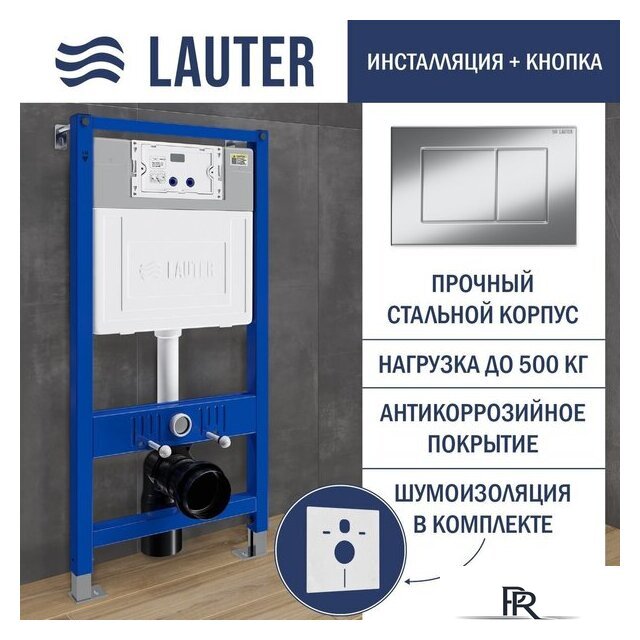 Унитаз подвесной Lauter Square 214903 с кнопкой 219701J (прямоугольная, хром) - Изображение №18 — Интернет-магазин ПроЗаказ