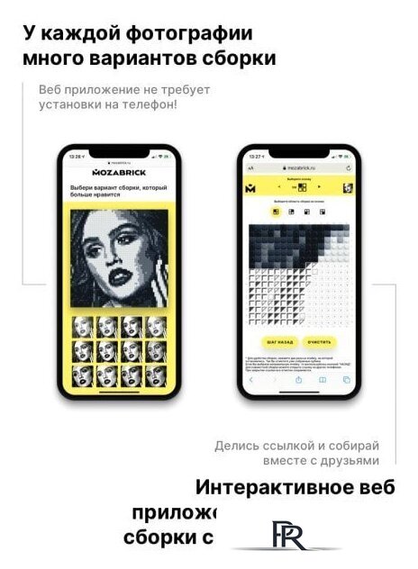 Фотоконструктор Mozabrick Фото-конструктор. Набор M 60003 - Изображение №5 — Интернет-магазин ПроЗаказ