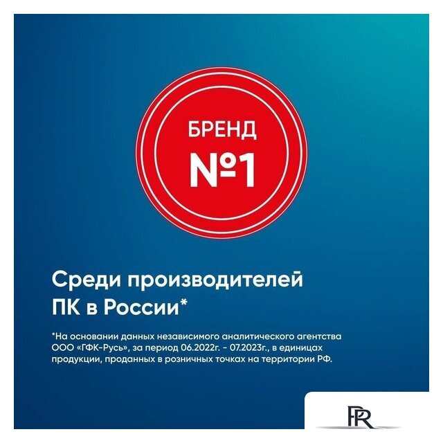 Моноблок iRU P231 2044607 - Изображение №2 — Интернет-магазин ПроЗаказ