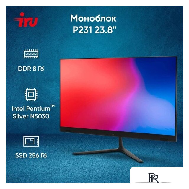 Моноблок iRU P231 2044607 - Изображение №3 — Интернет-магазин ПроЗаказ