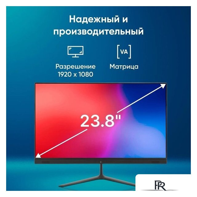 Моноблок iRU P231 2044607 - Изображение №7 — Интернет-магазин ПроЗаказ