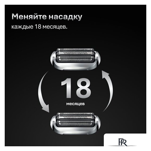 Электробритва Braun Series 7 72-N4200cs - Изображение №11 — Интернет-магазин ПроЗаказ