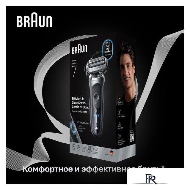 Электробритва Braun Series 7 72-N4200cs - Изображение №13 — Интернет-магазин ПроЗаказ