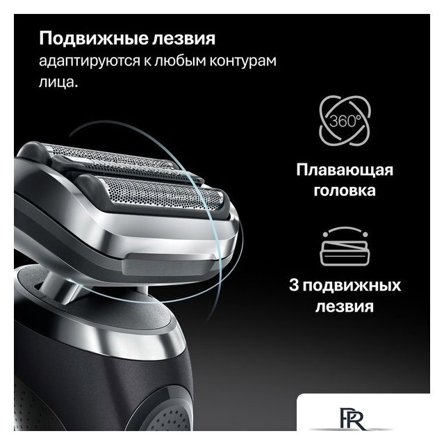 Электробритва Braun Series 7 72-N4200cs - Изображение №4 — Интернет-магазин ПроЗаказ