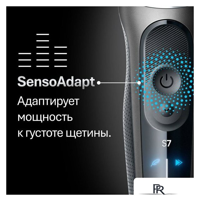 Электробритва Braun Series 7 72-N4200cs - Изображение №6 — Интернет-магазин ПроЗаказ