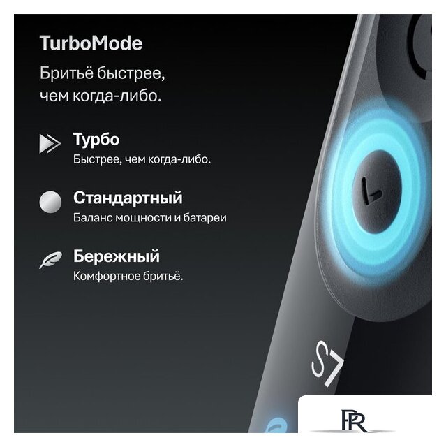 Электробритва Braun Series 7 72-N4200cs - Изображение №5 — Интернет-магазин ПроЗаказ
