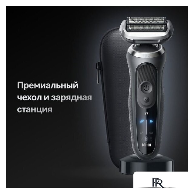 Электробритва Braun Series 7 72-N4200cs - Изображение №9 — Интернет-магазин ПроЗаказ