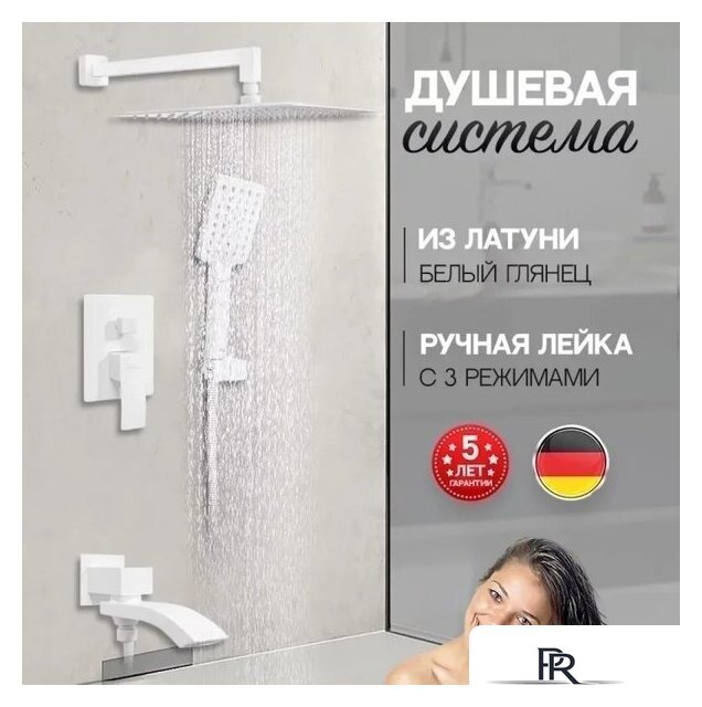 Душевая система  Hansberge H6077 (белый) - Изображение №7 — Интернет-магазин ПроЗаказ