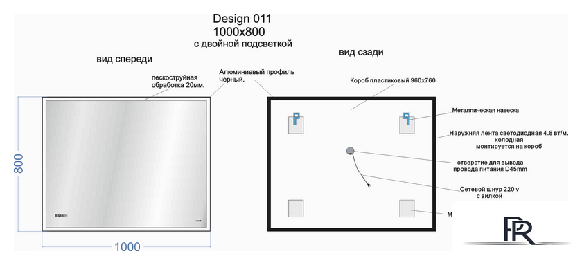  Cersanit Зеркало Led 011 Design 100x80 LU-LED011*100-d-Os - Изображение №6 — Интернет-магазин ПроЗаказ