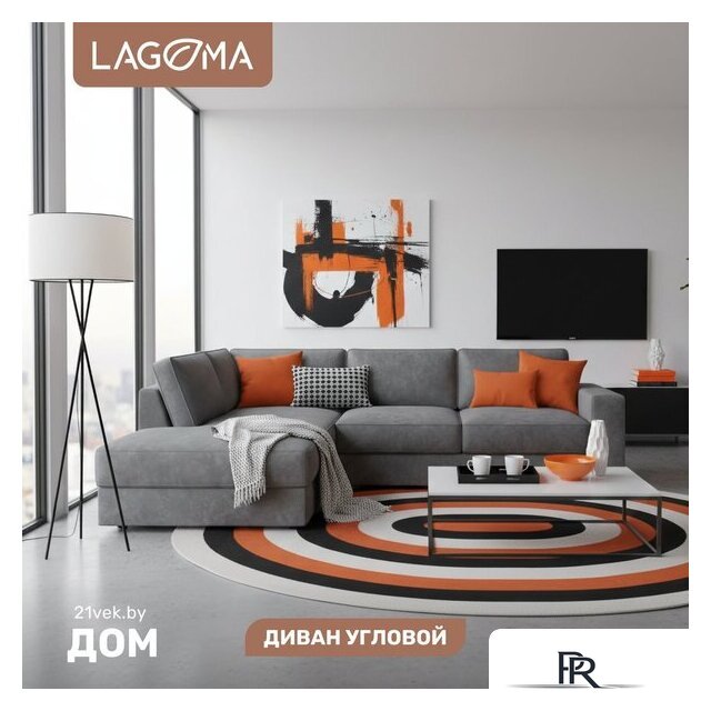 Угловой диван Lagoma Прайд левый (Tango Pebble) - Изображение №1 — Интернет-магазин ПроЗаказ