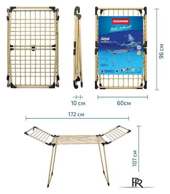 Сушилка для белья Hausmann HM-XL-278WP - Изображение №7 — Интернет-магазин ПроЗаказ