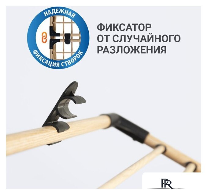 Сушилка для белья Hausmann HM-XL-278WP - Изображение №6 — Интернет-магазин ПроЗаказ