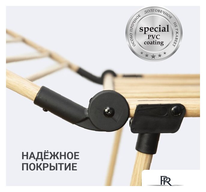 Сушилка для белья Hausmann HM-XL-278WP - Изображение №4 — Интернет-магазин ПроЗаказ