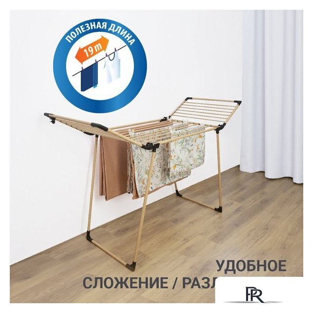 Сушилка для белья Hausmann HM-XL-278WP - Изображение №3 — Интернет-магазин ПроЗаказ