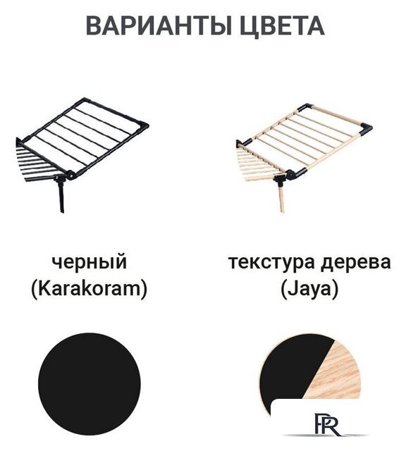 Сушилка для белья Hausmann HM-XL-278WP - Изображение №8 — Интернет-магазин ПроЗаказ