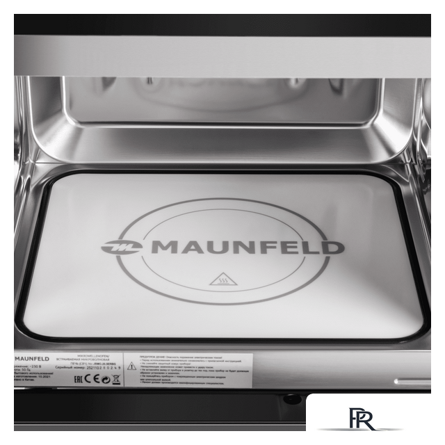 Микроволновая печь MAUNFELD JBMO.20.5ERBG - Изображение №9 — Интернет-магазин ПроЗаказ
