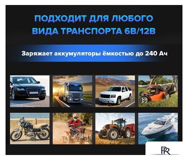 Зарядное устройство Topdon TB6000Pro - Изображение №14 — Интернет-магазин ПроЗаказ