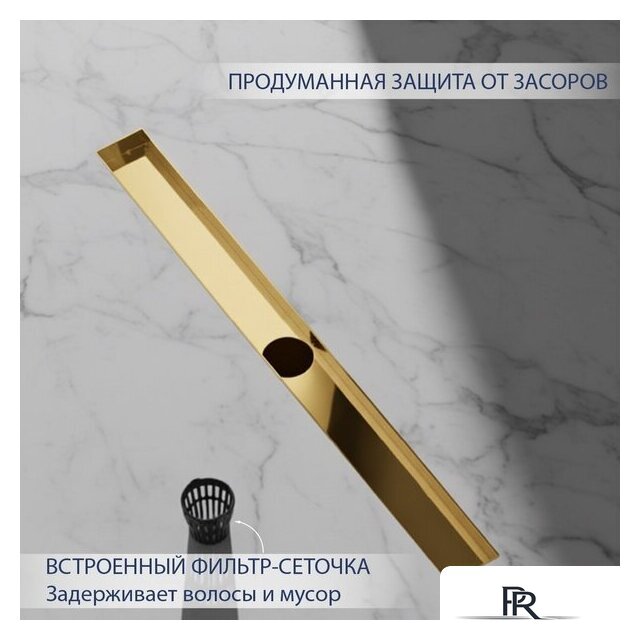 Трап/канал Lauter 2120183-QGG 800x70 (золото) - Изображение №3 — Интернет-магазин ПроЗаказ