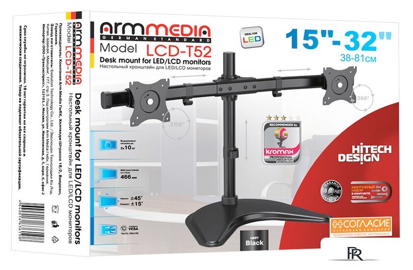 Подставка для монитора Arm Media LCD-T52 - Изображение №4 — Интернет-магазин ПроЗаказ
