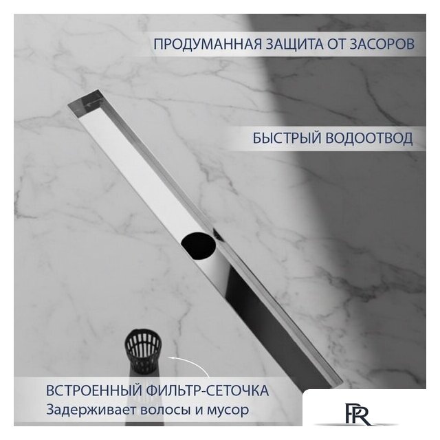 Трап/канал Lauter 210381-1-QGH 800x55 (хром) - Изображение №3 — Интернет-магазин ПроЗаказ