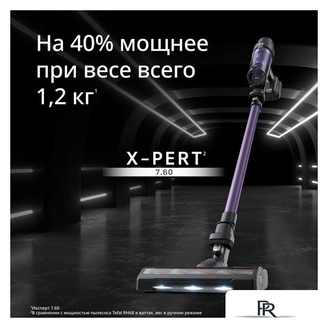 Пылесос Tefal X-PERT 7.60 TY6A31WO - Изображение №2 — Интернет-магазин ПроЗаказ