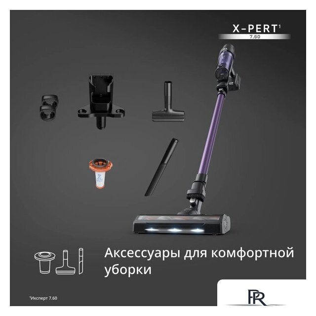 Пылесос Tefal X-PERT 7.60 TY6A31WO - Изображение №8 — Интернет-магазин ПроЗаказ