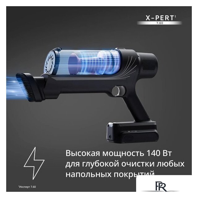 Пылесос Tefal X-PERT 7.60 TY6A31WO - Изображение №3 — Интернет-магазин ПроЗаказ
