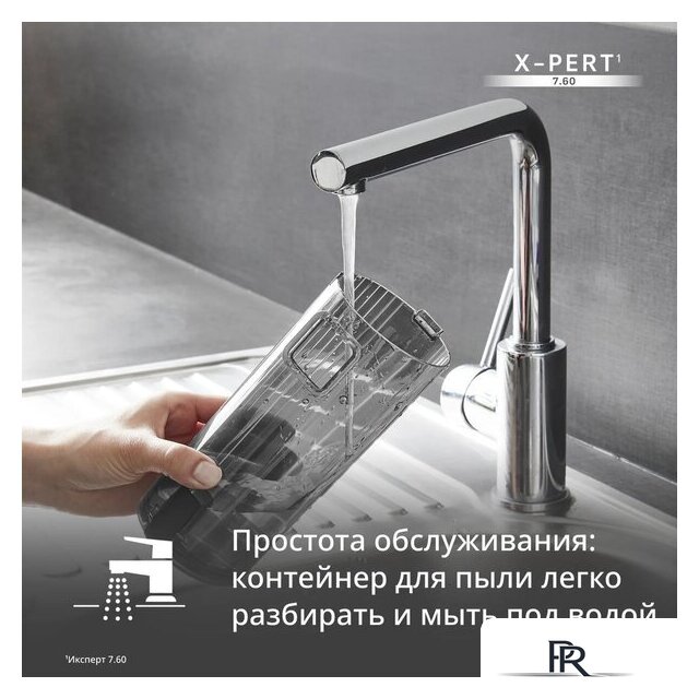 Пылесос Tefal X-PERT 7.60 TY6A31WO - Изображение №7 — Интернет-магазин ПроЗаказ