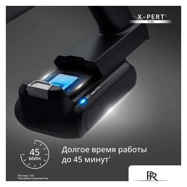 Пылесос Tefal X-PERT 7.60 TY6A31WO - Изображение №5 — Интернет-магазин ПроЗаказ