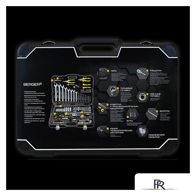 Универсальный набор инструментов Berger BG151-1214 (151 предмет) - Изображение №13 — Интернет-магазин ПроЗаказ
