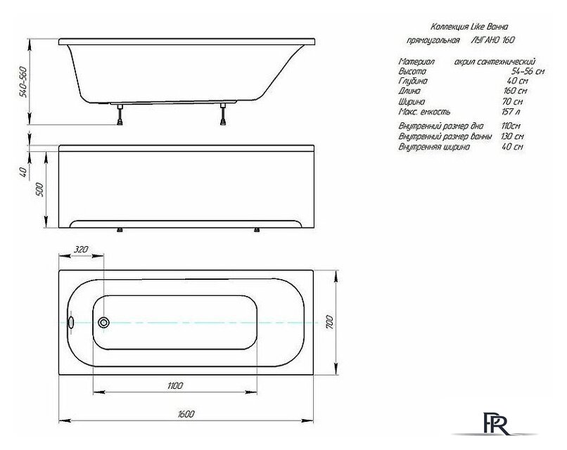 Ванна Aquatek Лугано 160x70 LUG160-0000001 - Изображение №4 — Интернет-магазин ПроЗаказ