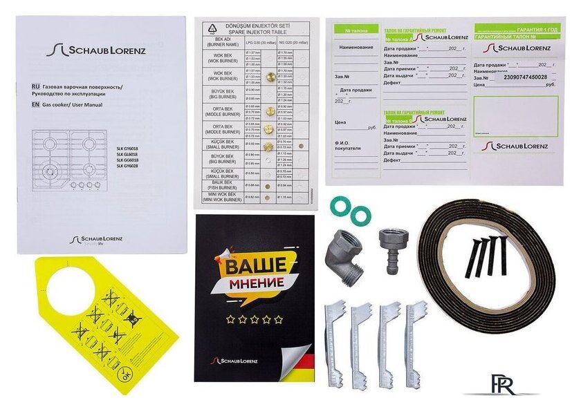 Варочная панель Schaub Lorenz SLK GG6018 - Изображение №8 — Интернет-магазин ПроЗаказ