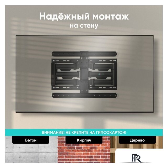 Кронштейн для телевизора Onkron SM6L (черный) - Изображение №7 — Интернет-магазин ПроЗаказ