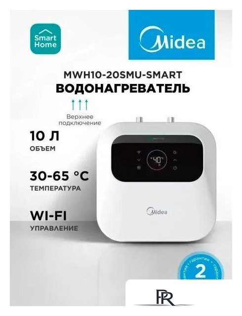Накопительный электрический водонагреватель под мойку Midea MWH10-20SMU-Smart - Изображение №2 — Интернет-магазин ПроЗаказ