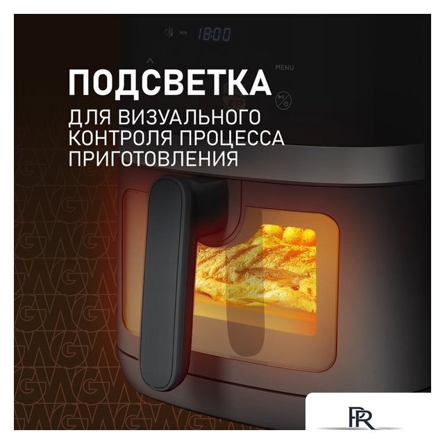 Аэрогриль (аэрофритюрница) Weissgauff WAF 726 DS Digital OptiFry - Изображение №14 — Интернет-магазин ПроЗаказ