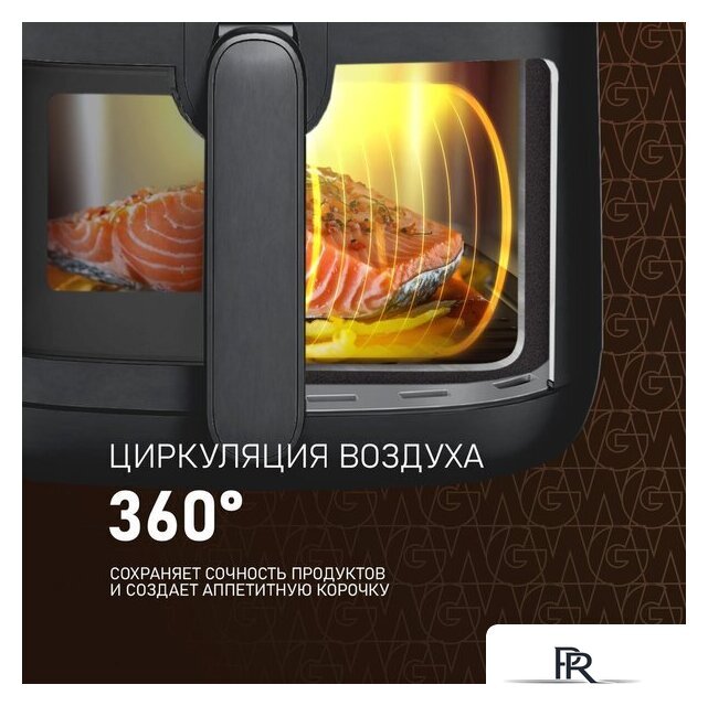 Аэрогриль (аэрофритюрница) Weissgauff WAF 726 DS Digital OptiFry - Изображение №10 — Интернет-магазин ПроЗаказ
